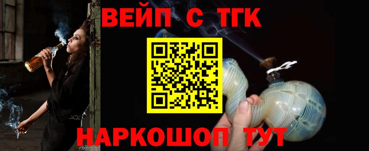 Дистиллят ТГК Wax Губкинский